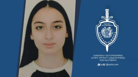 16-летняя Лаура Хнкикян, числившаяся пропавшей без вести, найдена