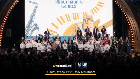 Five-Year Partnership Between AraratBank and 4090 Charity Foundation Comes to Successful Close