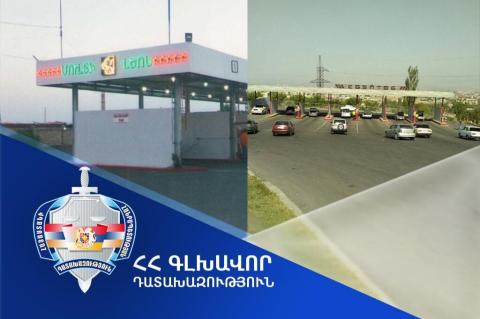 «Մուլտի Լեոն» ընկերությունը Երևանում շուրջ 16 տարի ապօրինի տարածքներ է օգտագործել. նախաձեռնվել է քրեական վարույթ