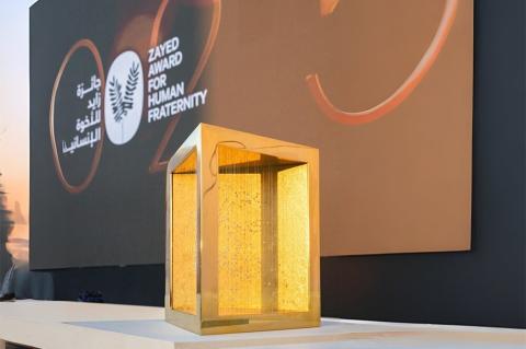 "Zayed" İnsan Kardeşliği 2026 Ödül Töreni