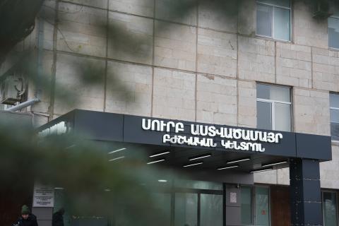 «Սուրբ Աստվածամայր» բժշկական կենտրոնը համալրվում է նոր ու ժամանակակից բժշկական սարքավորումներով. Ավինյան