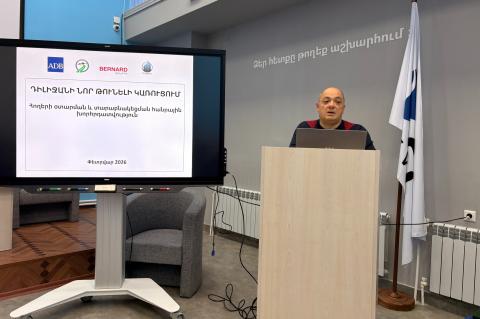 Դիլիջանի նոր թունելի կառուցման նպատակով բնակիչներին ներկայացվել են հողերի օտարման մեխանիզմները