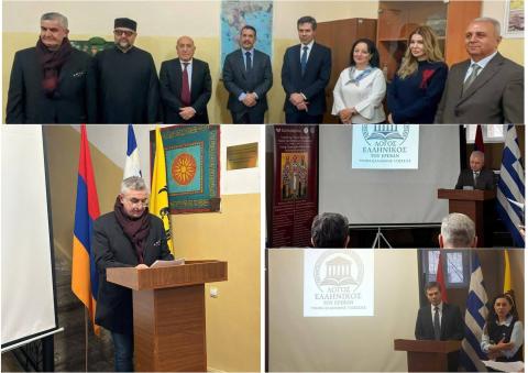 В Ереване создана новая образовательно-культурная платформа, связывающая Армению и Грецию