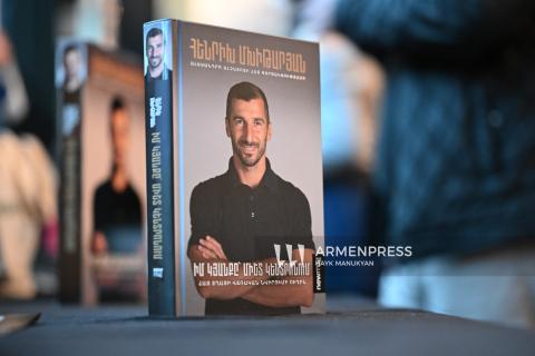 مراسم رونمایی از کتاب زندگینامه هنریخ مخیتاریان برگزار شد