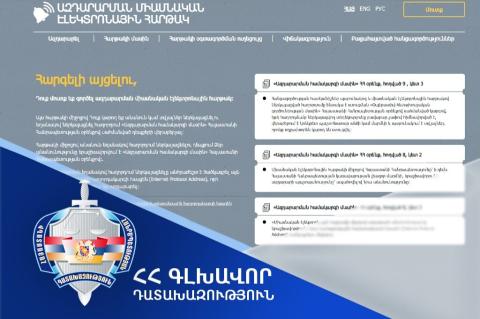 Azdararir.am հարթակի միջոցով նախորդ տարի ստացվել է 600 ազդարարում, նախաձեռնվել է 26 քրեական վարույթ. Գլխավոր դատախազություն