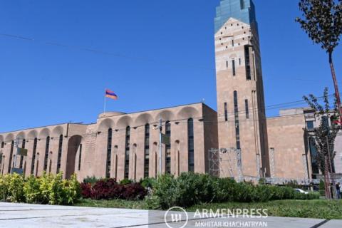 ერევნის მერიის ოპერატიული სამუშაო თათბირი։ პირდაპირი