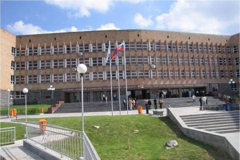Ռուս-հայկական համալսարանը հայտարարում է մրցույթ պրոֆեսորի և դոցենտի պաշտոնների համալրման համար