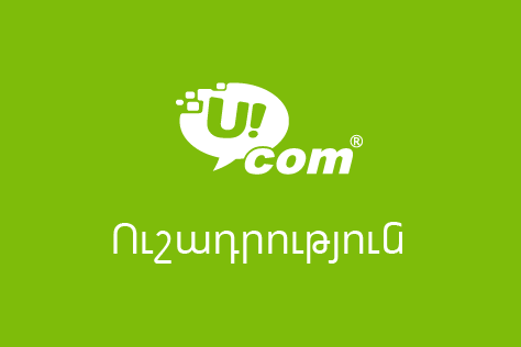 Ucom Services Can Now Be Paid Via Fast Shift