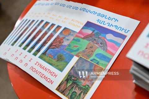 Երկխոսություն Հայաստանի և Հունաստանի միջև. լույս է տեսել «Մշակույթների հանդիպում» գիրքը