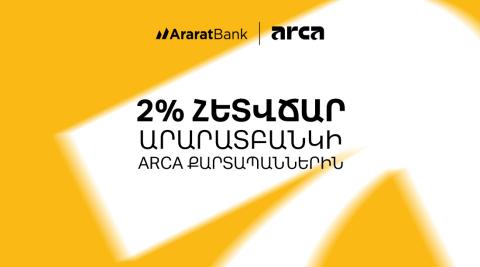 2% Cashback on Payments Made with AraratBank Arca Cards