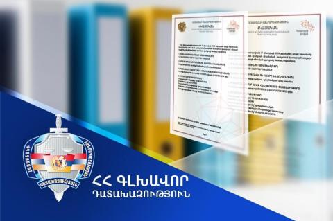 Արագածոտնի մարզի Շամիրամ համայնքին է վերադարձվել շուրջ 13.6 հա մակերեսով երկու հողամաս