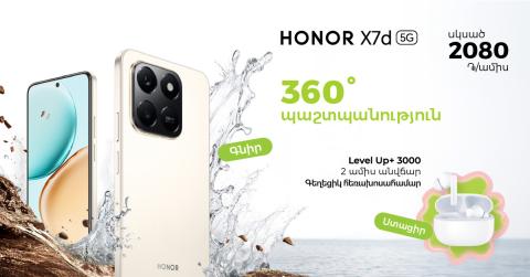 Ucom Spring Offer: HONOR X7d 5G Smartphone and Valuable Gifts