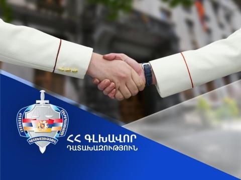 Սյունիքի մարզի դատախազությունը՝ լավագույն ստորաբաժանում. ամփոփվել է մարզերի և Երևանի վարչական շրջանների դատախազությունների աշխատանքը