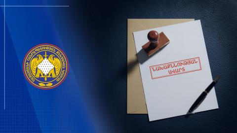 Քրեական աստիճանակարգության բարձրագույն կարգավիճակ ունեցող անձանցից մեկը պահանջել է 250 հզր դոլար անօրինական օգուտ, մյուսը հարկադրել է սուտ ցուցմունք տալ. ՔԿ