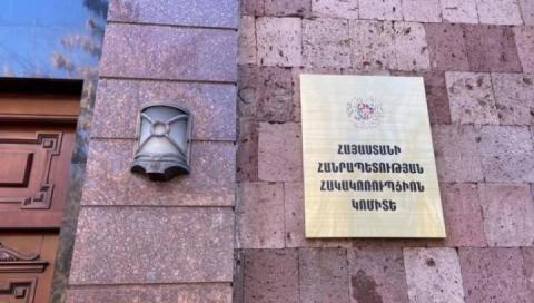 Հանրային քրեական հետապնդումներ են հարուցվել երեք անձանց, այդ թվում՝ փաստաբանի նկատմամբ․ Հակակոռուպցիոն կոմիտե