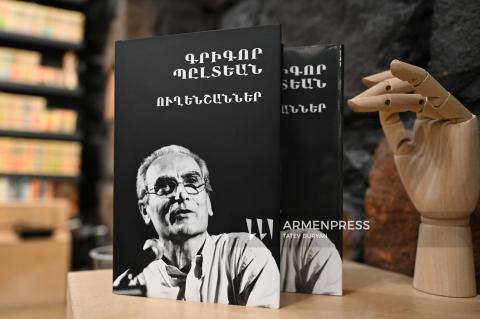 Գրող, գրականագետ Գրիգոր Պըլտեանի «Ուղենշաններ» գրքի շնորհանդեսը