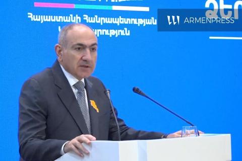 Конференция “Инклюзивное развитие: достижения и предстоящая работа”: прямая трансляция