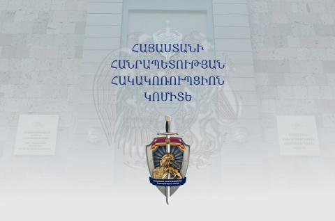 ՀՀ հակակոռուպցիոն կոմիտեի նախագահի հրամանով  օպերատիվ-հետախուզական վարչությունների տարածքային ստորաբաժանումների ղեկավարներ են նշանակվել