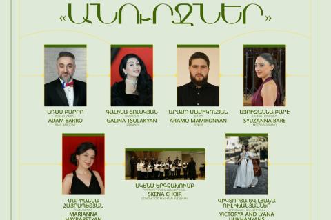 Երգիչ լինելը պատասխանատվություն է ու նվեր տիեզերքից․ Ադամ Բարրոն և ընկերները հանդես կգան «Անուրջներ» համերգով