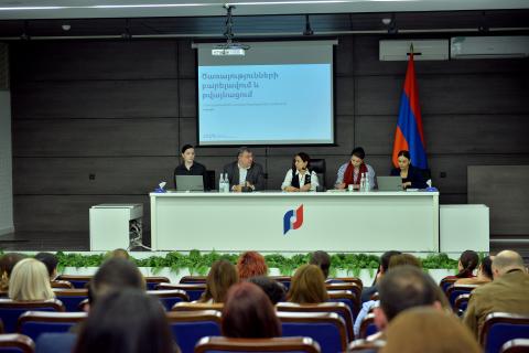 ՀՀ ՊԵԿ-ում քննարկվել են հանրային ծառայությունների բարելավման և թվայնացման առաջնահերթությունները