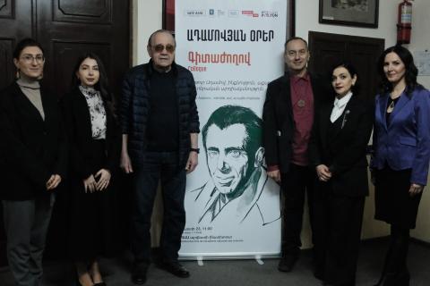 В Ереване прошла международная конференция «Артур Адамов: идентичность, изгнание и театральная современность»