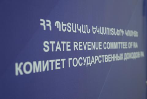 Մարտի 26-ին imID համակարգը ժամանակավորապես հասանելի չի լինի. ՊԵԿ