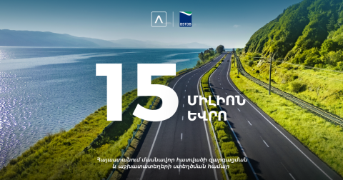 BSTDB and Ameriabank Join Forces to Boost SME Financing in Armenia