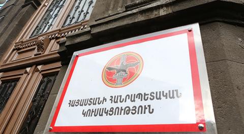 ՀՀԿ-ն չի մասնակցի 2026 թվականի խորհրդարանական ընտրություններին