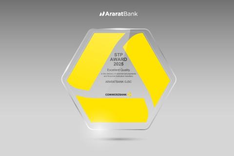 ԱրարատԲանկը՝ Commerzbank AG բանկի «Որակի գերազանցության» մրցանակակիր