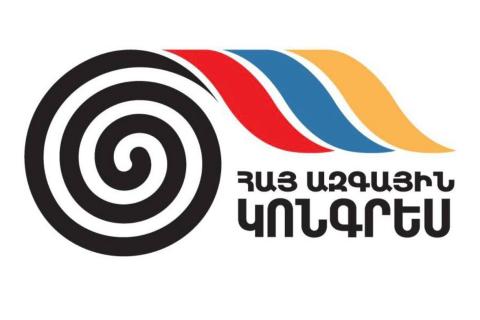 ՀԱԿ-ը փորձել է դաշինք կազմել «Ուժեղ Հայաստան» կուսակցության հետ, սակայն դաշինքը չի կայացել