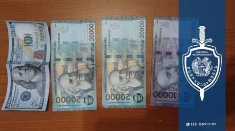 Ոստիկանները բացահայտել են հուշանվեր թղթադրամներով խարդախության դեպքեր