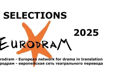 Произведения трех армянских авторов включены в список программы EURODRAM 2026