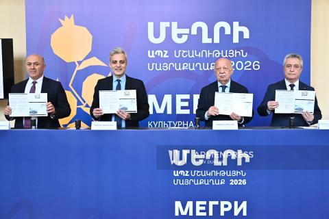 Թողարկվել է «Հայկական ժառանգություն. Մեղրին` ԱՊՀ մշակութային մայրաքաղաք» թեմայով նամականիշ