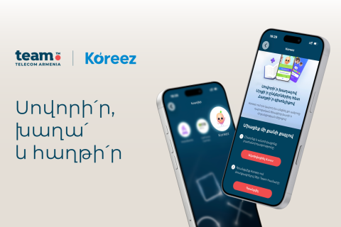 Սովորի՛ր, խաղա՛ և հաղթի՛ր. Team-ն ու Koreez-ը առաջարկում են կրթական նոր հնարավորություն