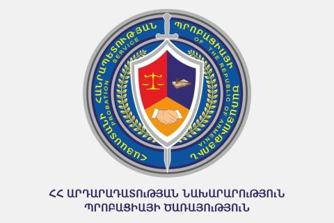 Կարեն Մկրտչյանը նշանակվել է Պրոբացիայի ծառայության գլխավոր քարտուղար