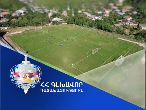 Իջևան համայնքին է վերադարձվել Աչաջուրի մարզադաշտի վարչական շենքը․ Դատախազություն