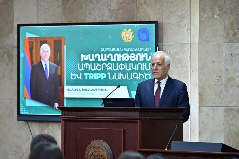 Президент Армении представил студентам ЕГУ стратегические приоритеты развития страны