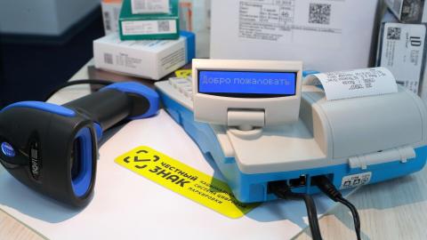 ԵԱՏՀ-ն հաստատել է ԵԱՏՄ երկրների համար ապրանքների մակնշման միասնական կանոնները