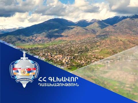 ՀՀ սեփականության իրավունքը կվերականգնվի 63 մլն դրամ արժեքով անշարժ գույքի նկատմամբ. Դատախազություն