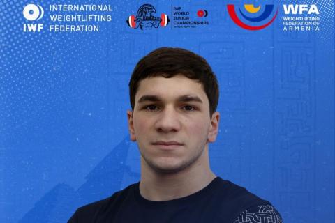 Նարեկ Մկրտչյանը դարձավ երիտասարդների աշխարհի առաջնության փոխչեմպիոն