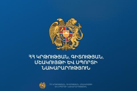 Հանրակրթության վարչության պետի անունից տարածվում է կեղծ հաղորդագրություն. ԿԳՄՍՆ-ն հերքում է տարածել