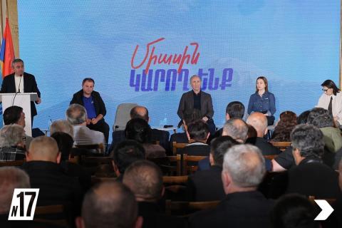 Քարոզարշավի 5-րդ օրը «Հայաստան» դաշինքի ներկայացուցչները հանդիպումներ կանցկացնեն Երևանում