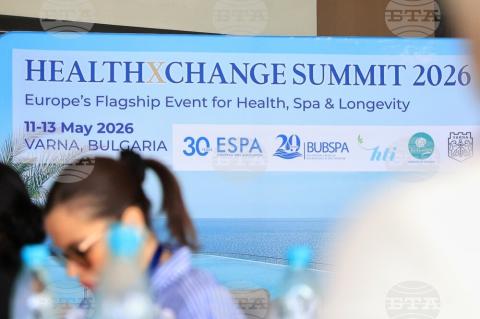 Բուլղարիայում եվրոպական HEALTHXCHANGE 2026 միջոցառման շրջանակում մեկնարկել է Երկարակեցության ֆորումը. BTA
