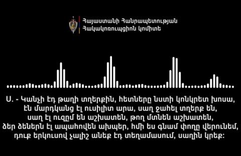 Հակակոռուպցիոն կոմիտեն «Ուժեղ Հայաստան»-ի կողմից ընտրակաշառք տալու դեպքեր է բացահայտել. հրապարակվել են ձայնագրություններ