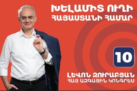 Լևոն Զուրաբյանը քարոզարշավի շրջանակներում շրջել է Երևանի կենտրոնում
