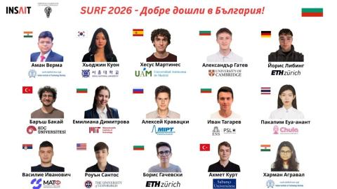 Աշխարհի տարբեր երկրներից 15 ուսանող ստացել է  Սոֆիայի Համակարգչային գիտության, ԱԲ և տեխնոլոգիաների ինստիտուտի կրթաթոշակ. BTA