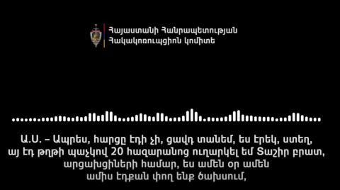 Authorities probe alleged vote-buying scheme involving Strong Armenia member