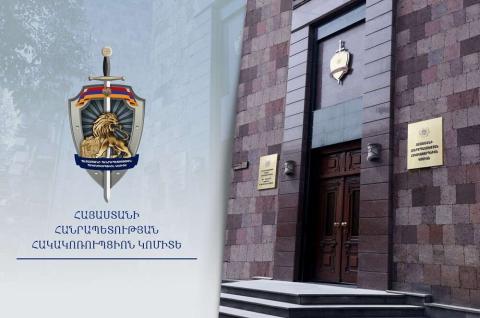 Հակակոռուպցիոն կոմիտեն հայտնել է ԲՀԿ անդամների  կողմից բարեգործության արգելքը խախտելու դեպք բացահայտելու մասին