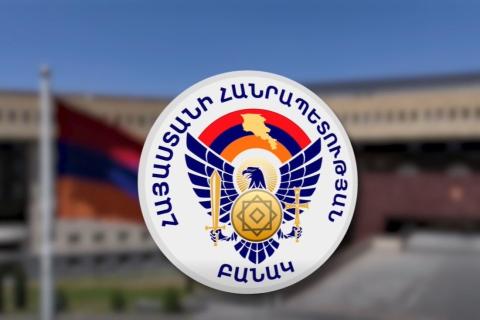 Ermenistan Savunma Bakanlığı, ordunun yeni armasını tanıttı