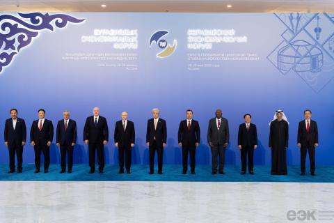 Próxima cumbre de la Unión Económica Euroasiática será en San Petersburgo